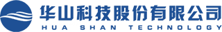 華山科技股份有限公司