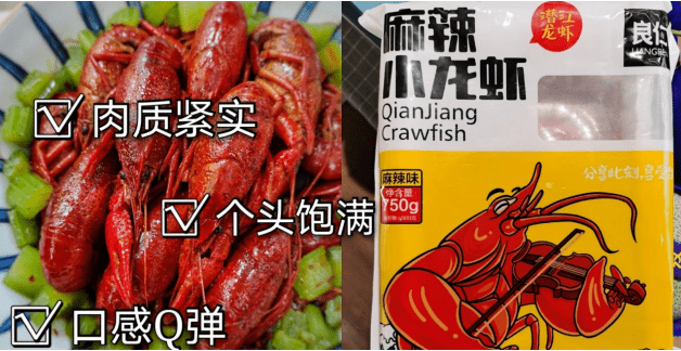 華山科技良仁小龍蝦邀你共度圣誕佳節(jié)—親朋歡聚，共享美味！