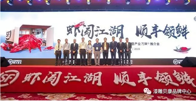 簽約順豐，為美味保鮮